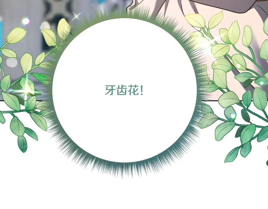 第217话 兄妹情深77