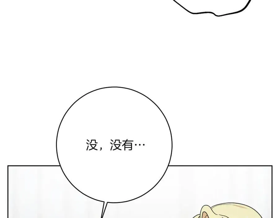 第213话 第二次表白22