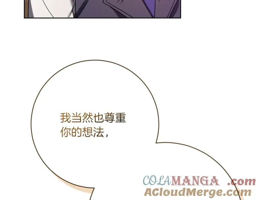 第216话 该来的还是来了116