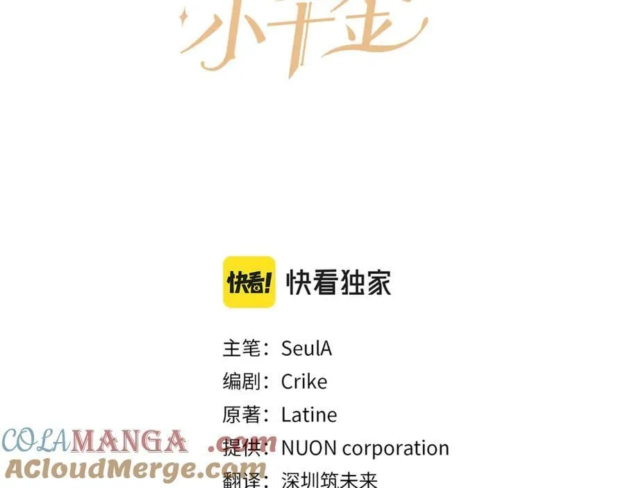第214话 形迹可疑的哥哥20