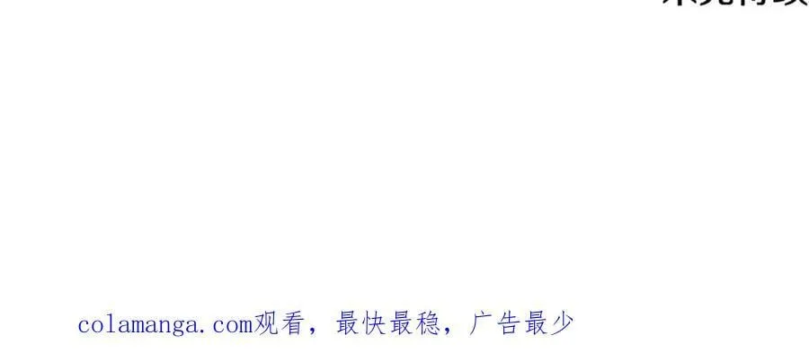 第216话 该来的还是来了190