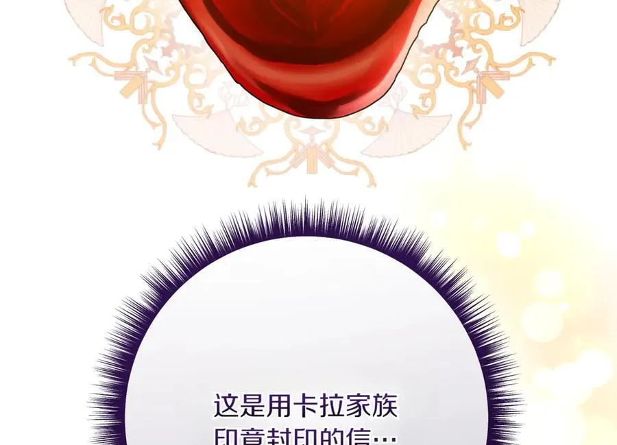 第216话 该来的还是来了85