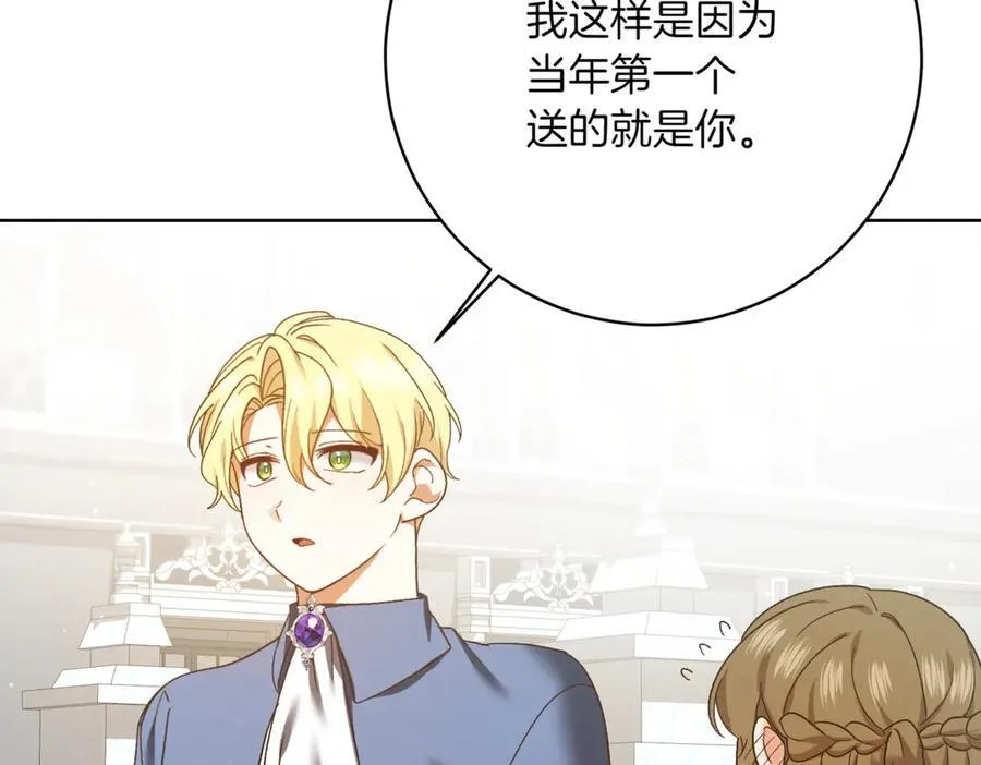 第217话 兄妹情深111
