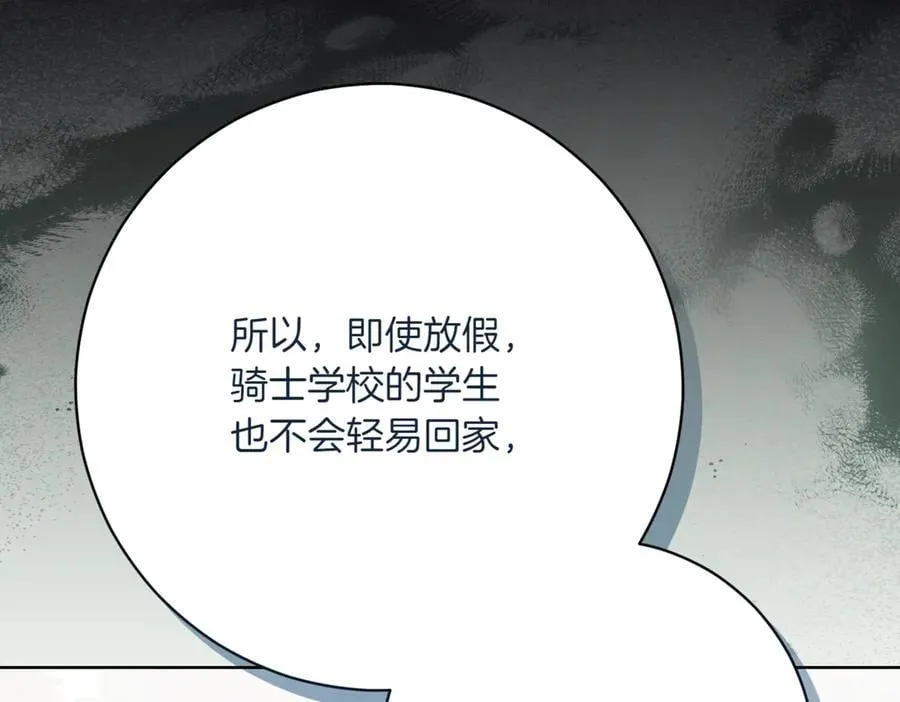 第213话 第二次表白137