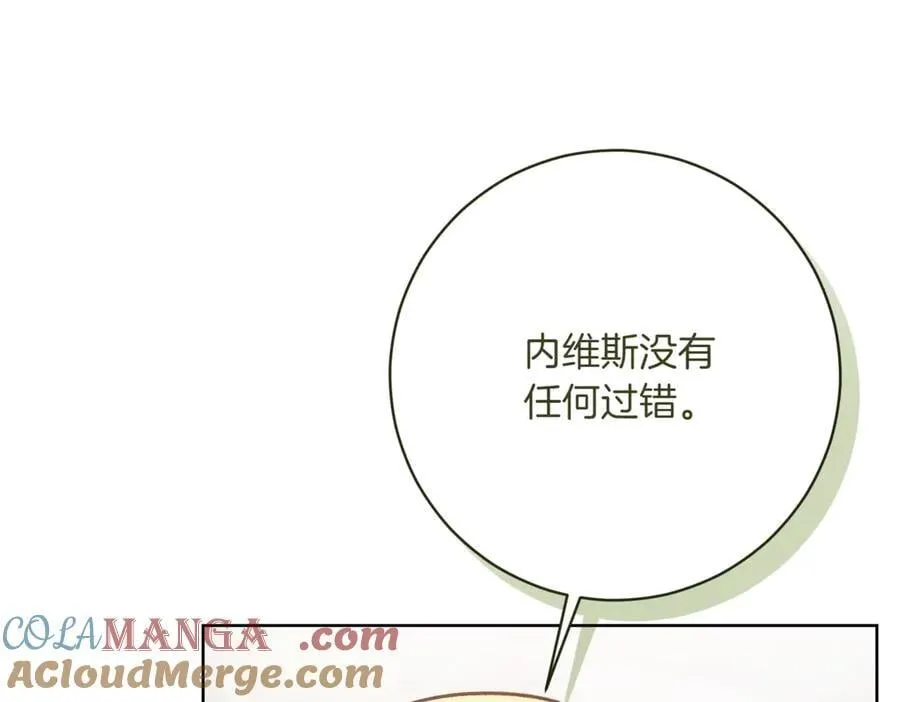 第215话 偷偷地亲亲44