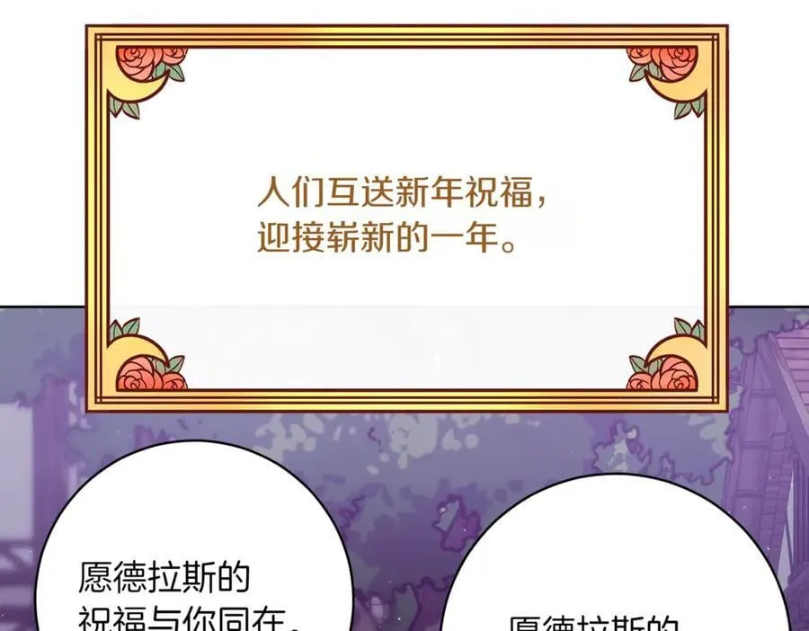 第214话 形迹可疑的哥哥15