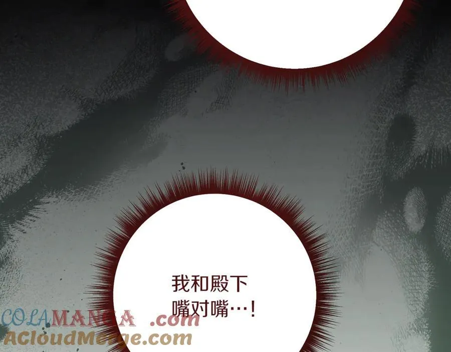 第215话 偷偷地亲亲100
