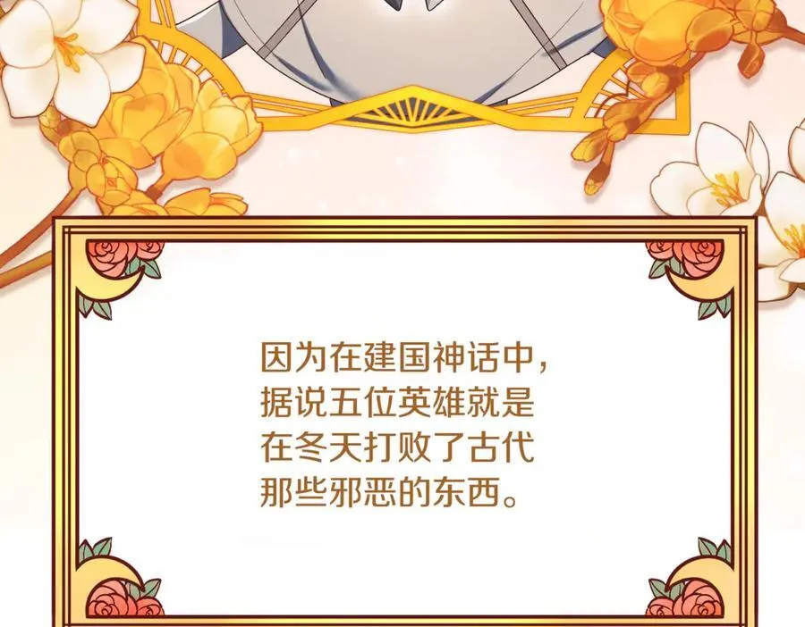 第214话 形迹可疑的哥哥7