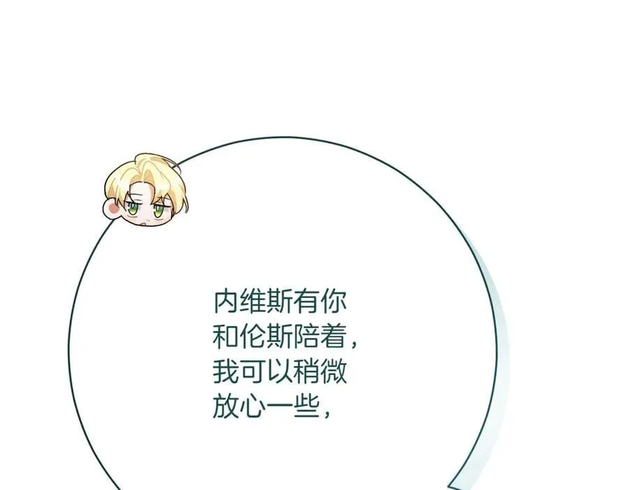 第217话 兄妹情深153