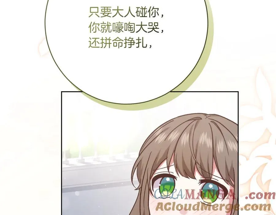 第217话 兄妹情深120