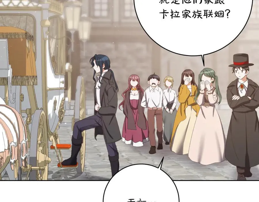 第216话 该来的还是来了147