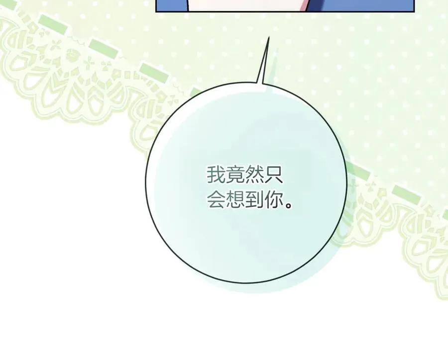 第217话 兄妹情深105