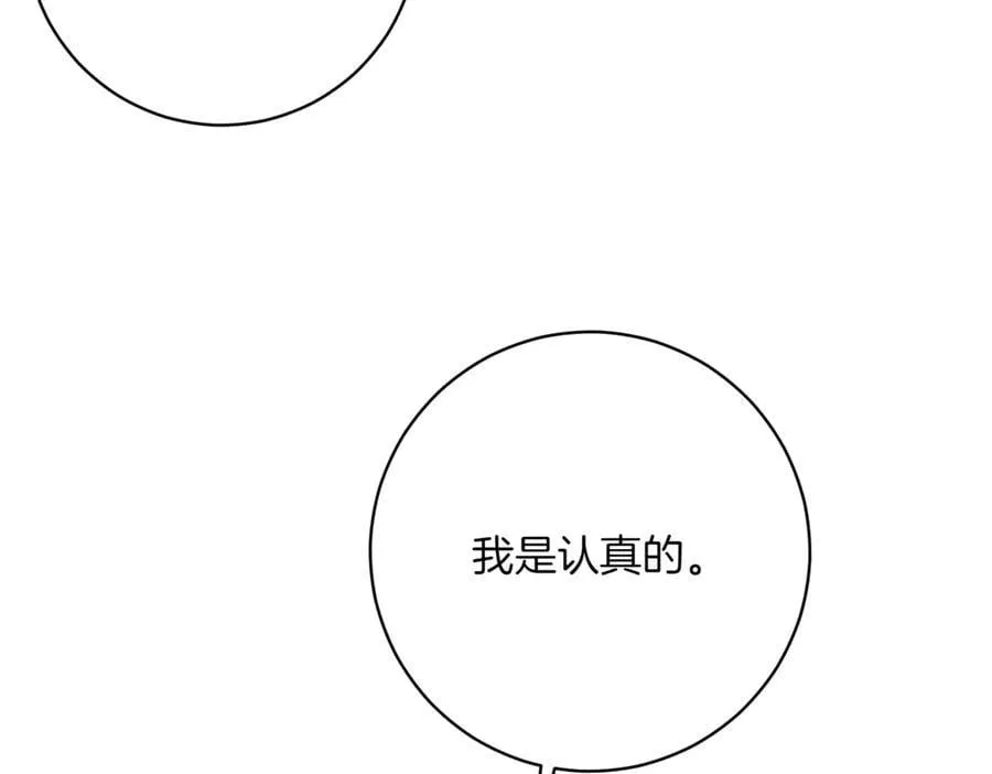 第216话 该来的还是来了51