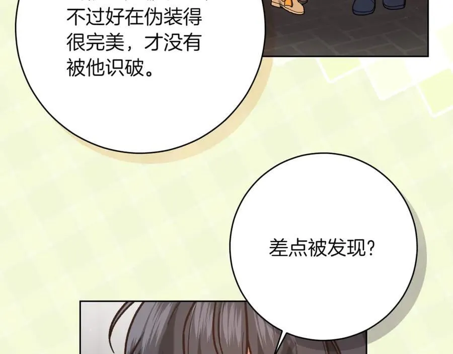第214话 形迹可疑的哥哥118