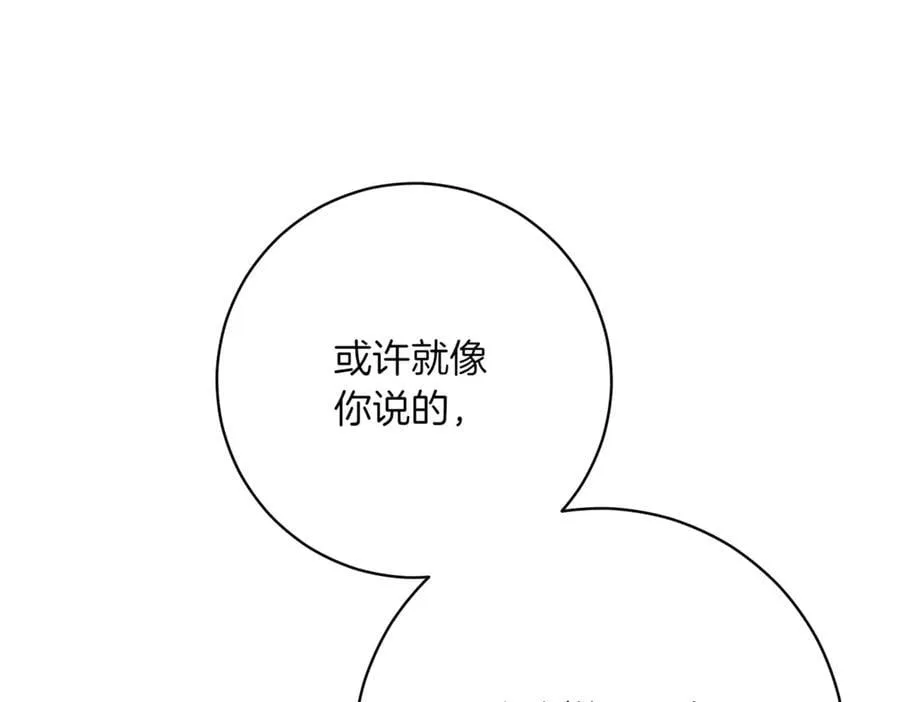 第217话 兄妹情深110
