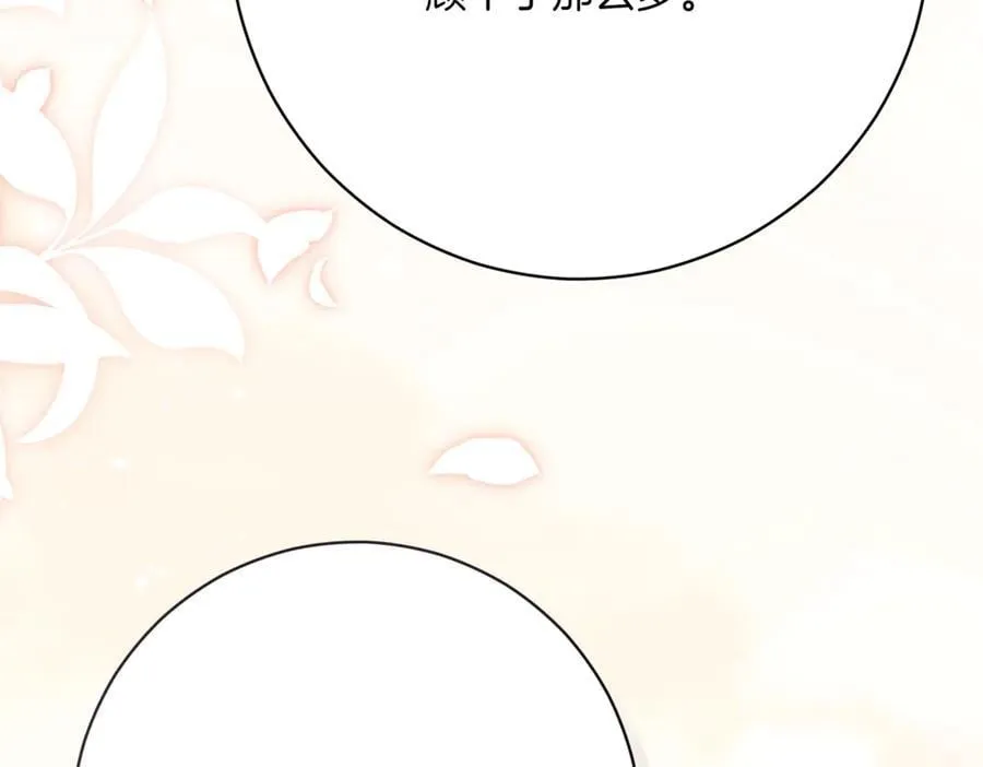 第216话 该来的还是来了54