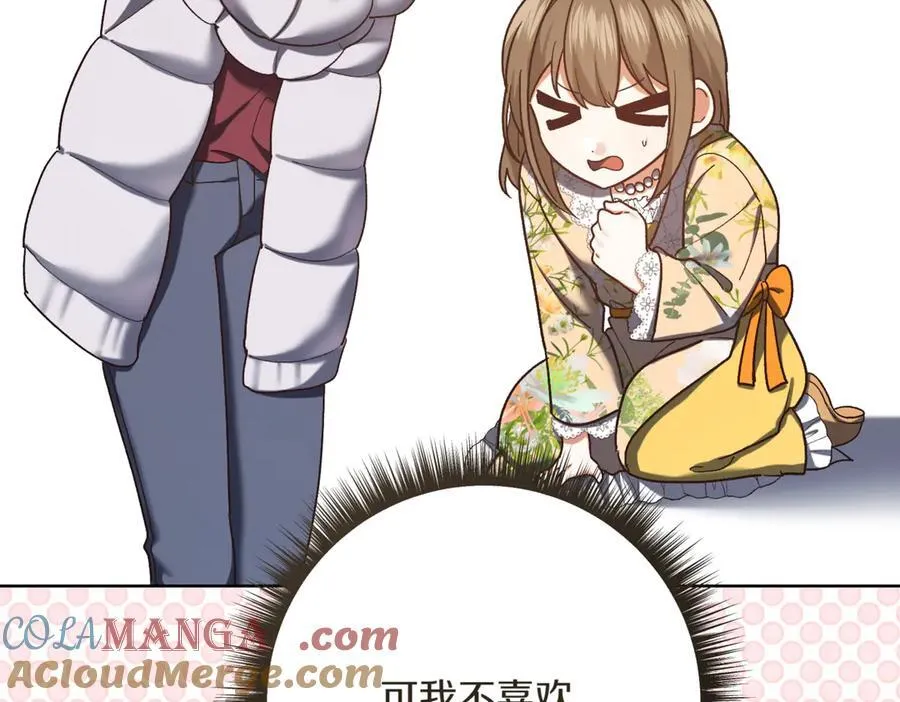 第214话 形迹可疑的哥哥84