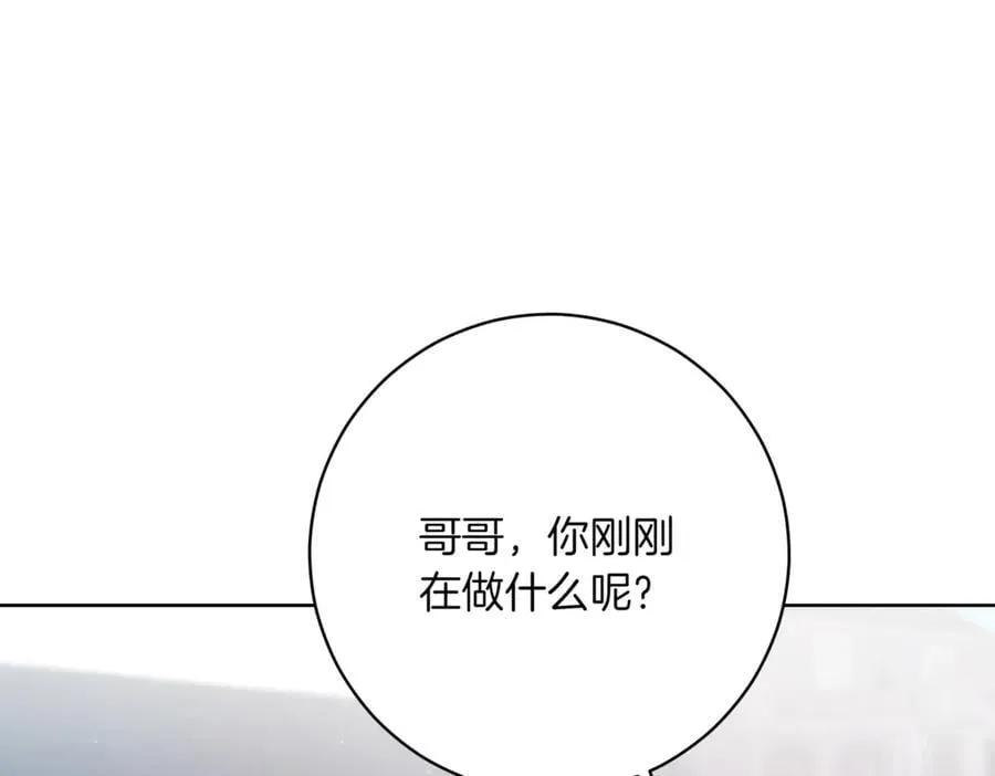 第217话 兄妹情深59