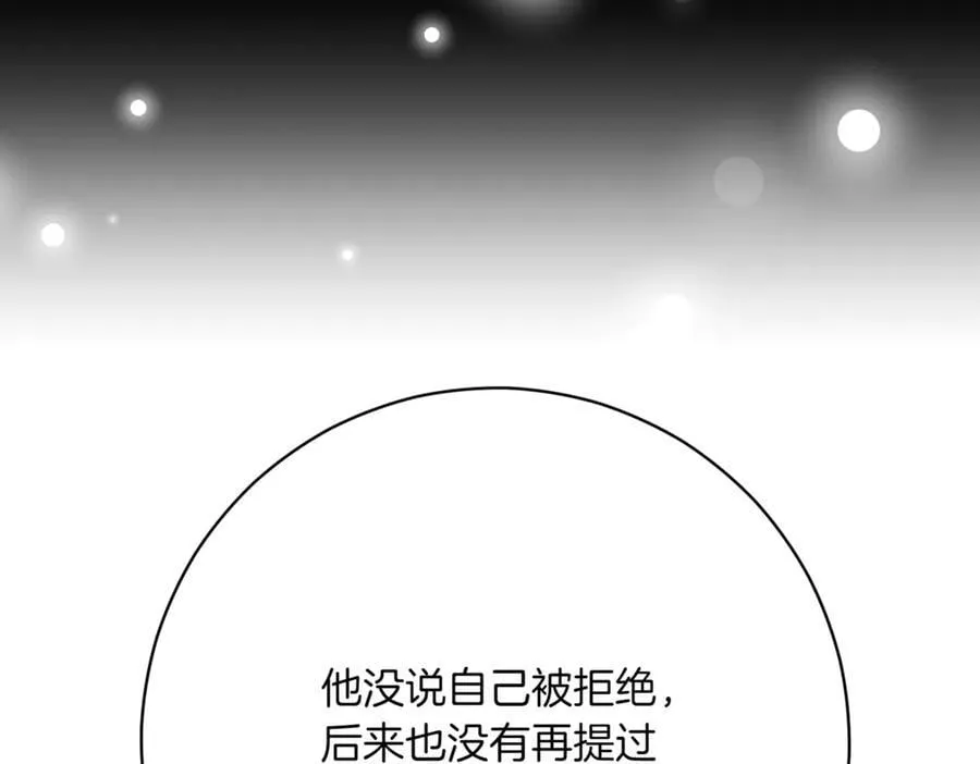 第214话 形迹可疑的哥哥71
