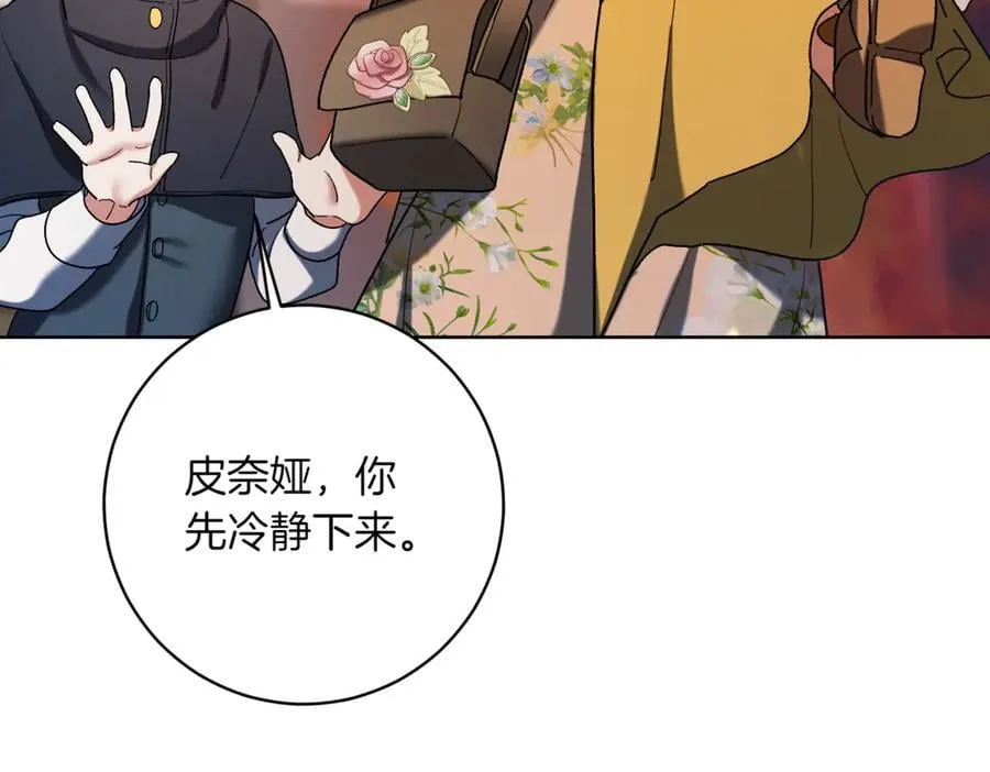 第215话 偷偷地亲亲29