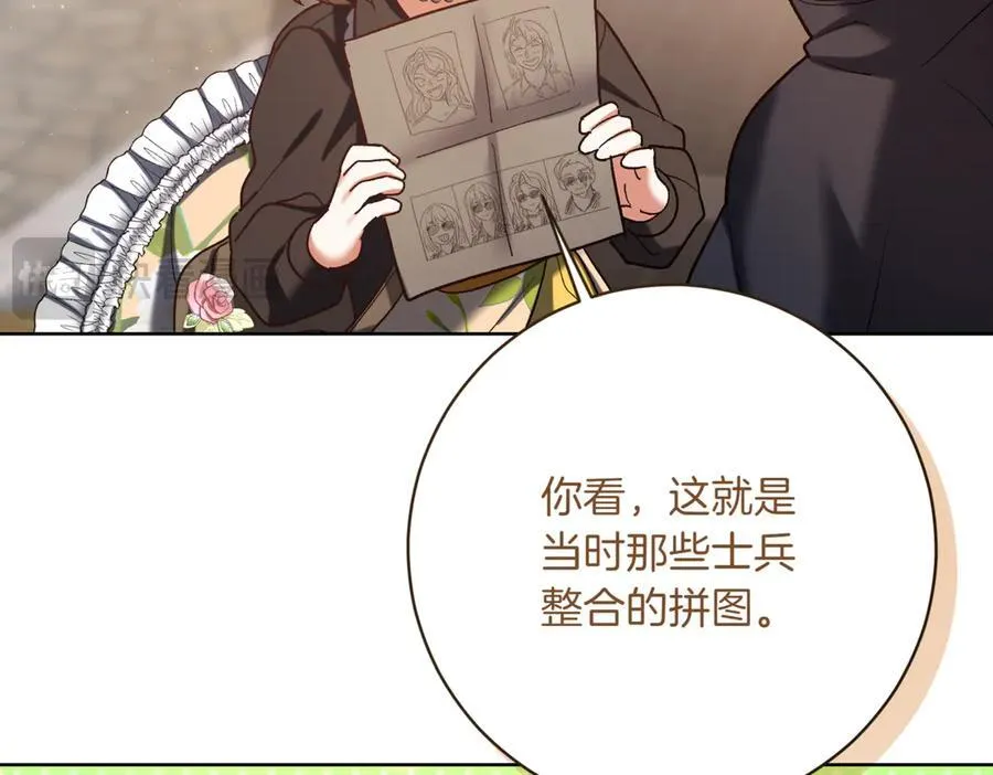 第214话 形迹可疑的哥哥121