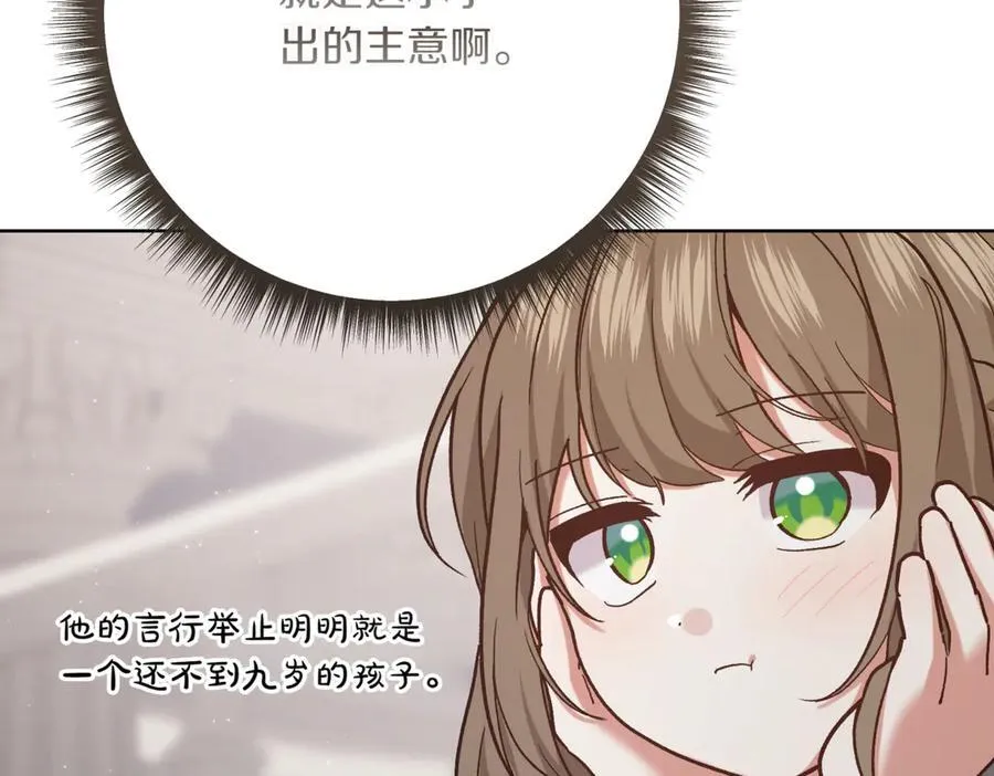 第216话 该来的还是来了166