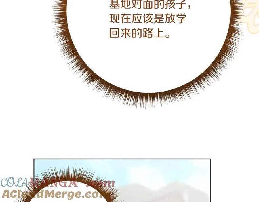第214话 形迹可疑的哥哥140
