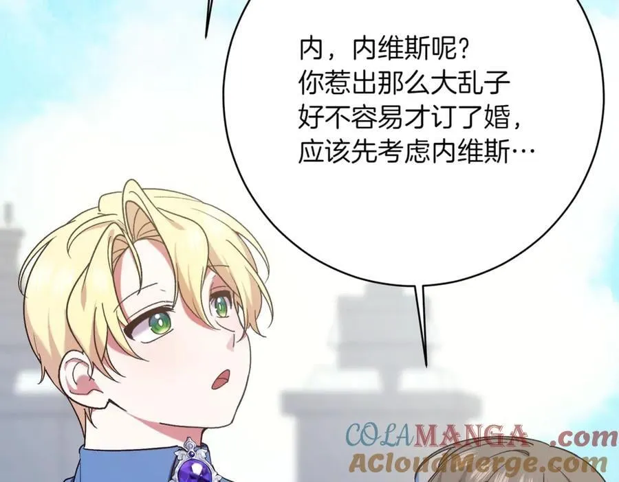 第217话 兄妹情深144