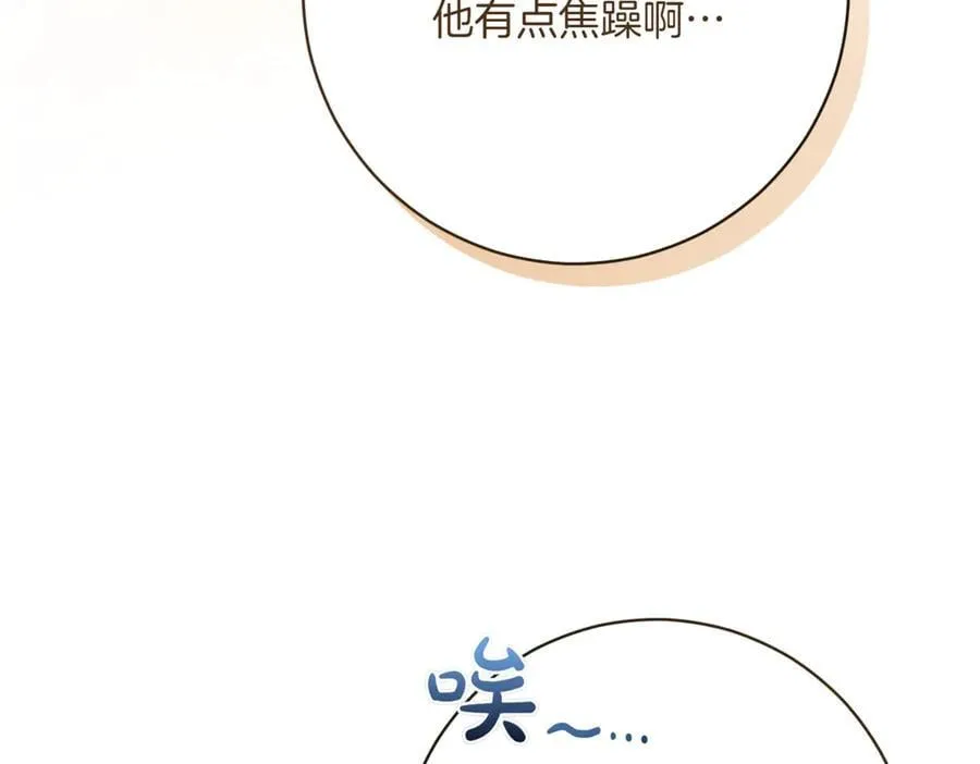 第213话 第二次表白57