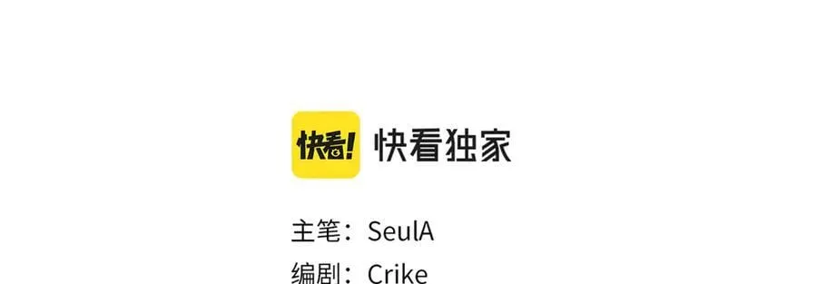 第217话 兄妹情深43