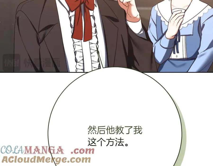 第216话 该来的还是来了48