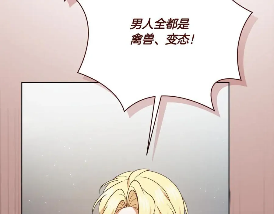 第215话 偷偷地亲亲122