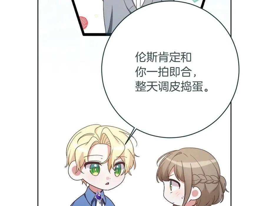 第217话 兄妹情深159