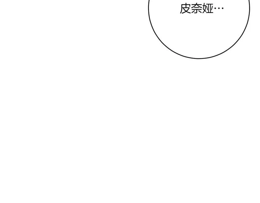 第215话 偷偷地亲亲63