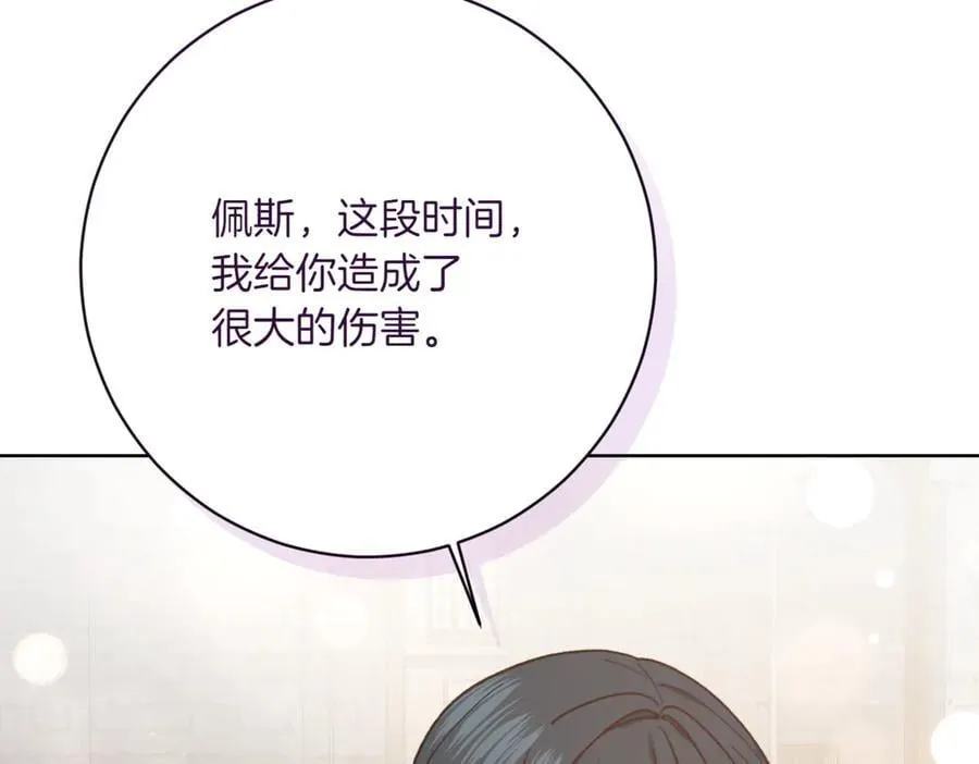 第213话 第二次表白109