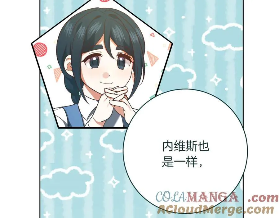 第217话 兄妹情深156