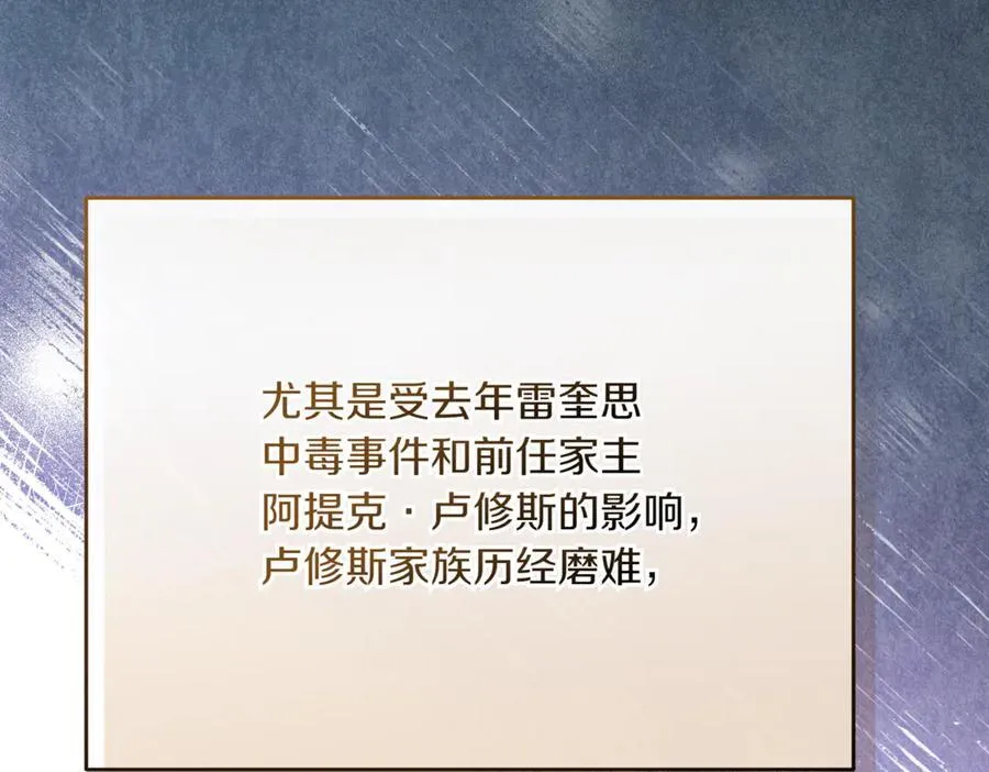 第216话 该来的还是来了141
