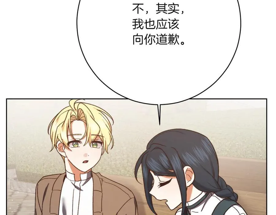 第213话 第二次表白107