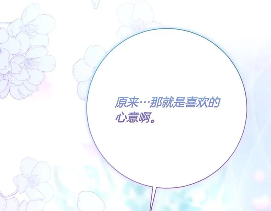 第215话 偷偷地亲亲158