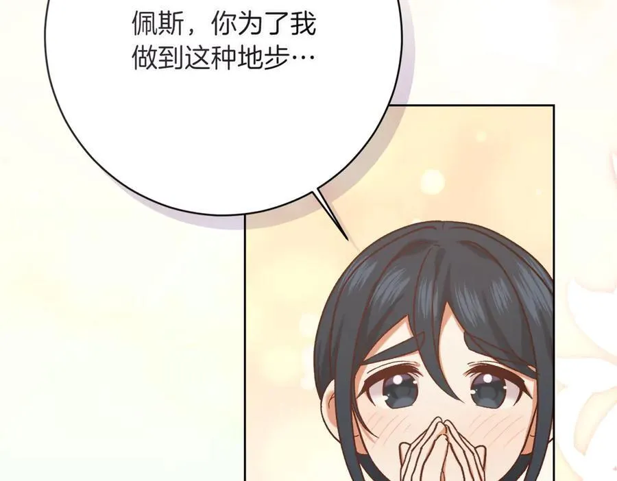 第216话 该来的还是来了55