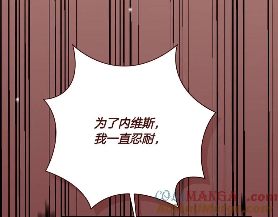 第215话 偷偷地亲亲124