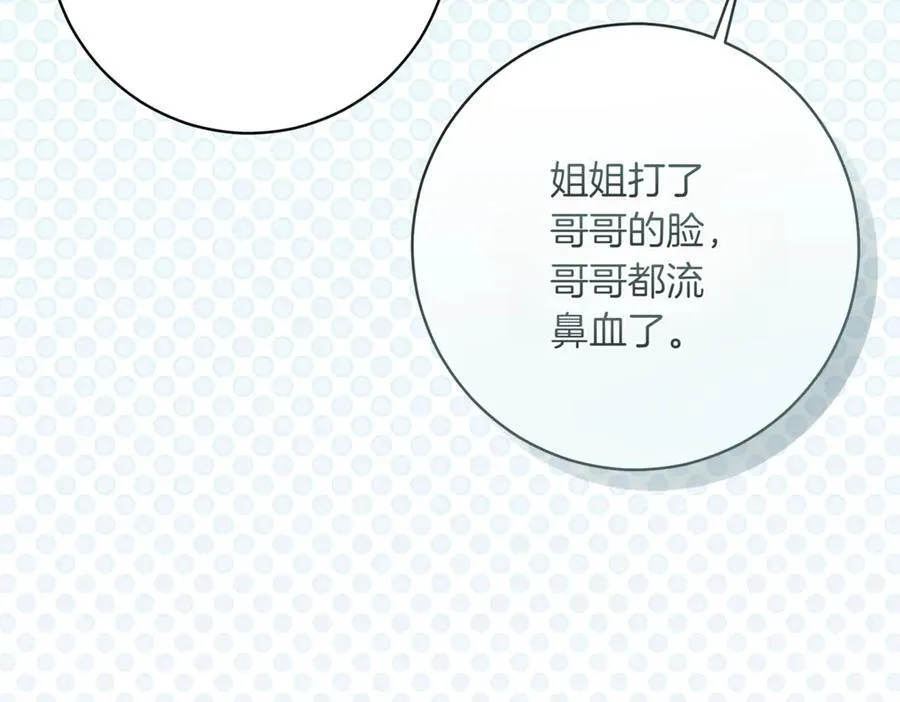 第216话 该来的还是来了183
