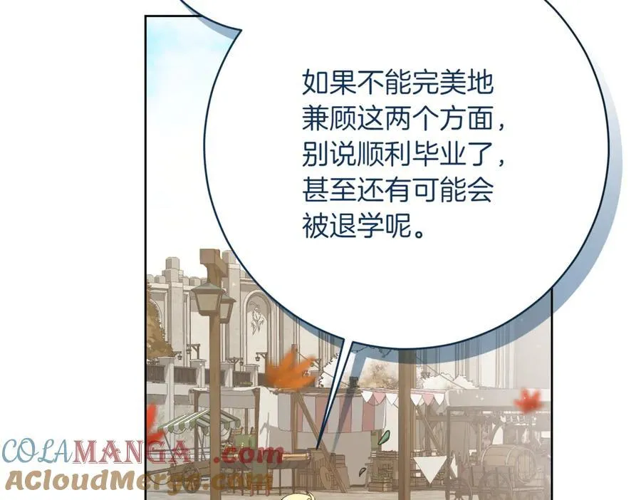 第213话 第二次表白132
