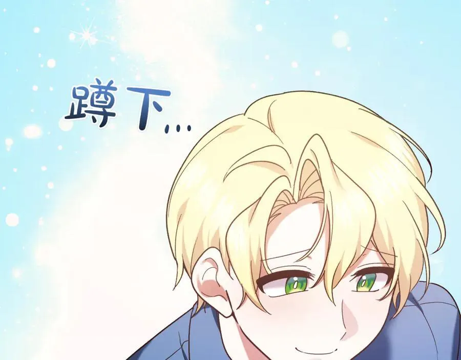 第217话 兄妹情深178