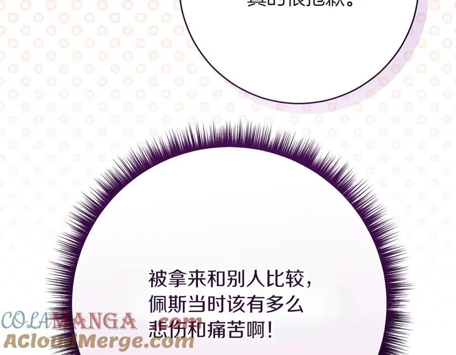 第213话 第二次表白112