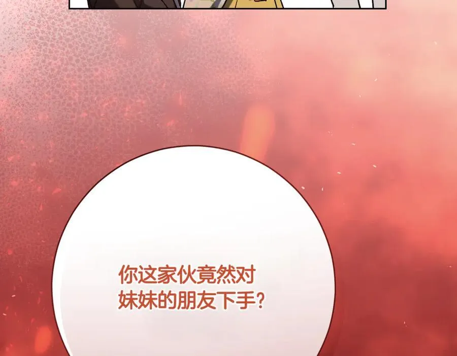 第215话 偷偷地亲亲103