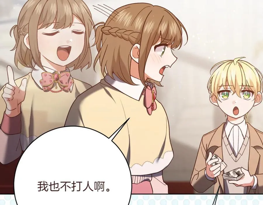 第216话 该来的还是来了182