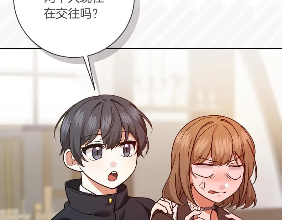 第215话 偷偷地亲亲50
