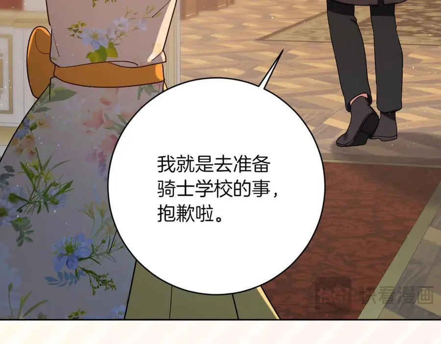 第214话 形迹可疑的哥哥41
