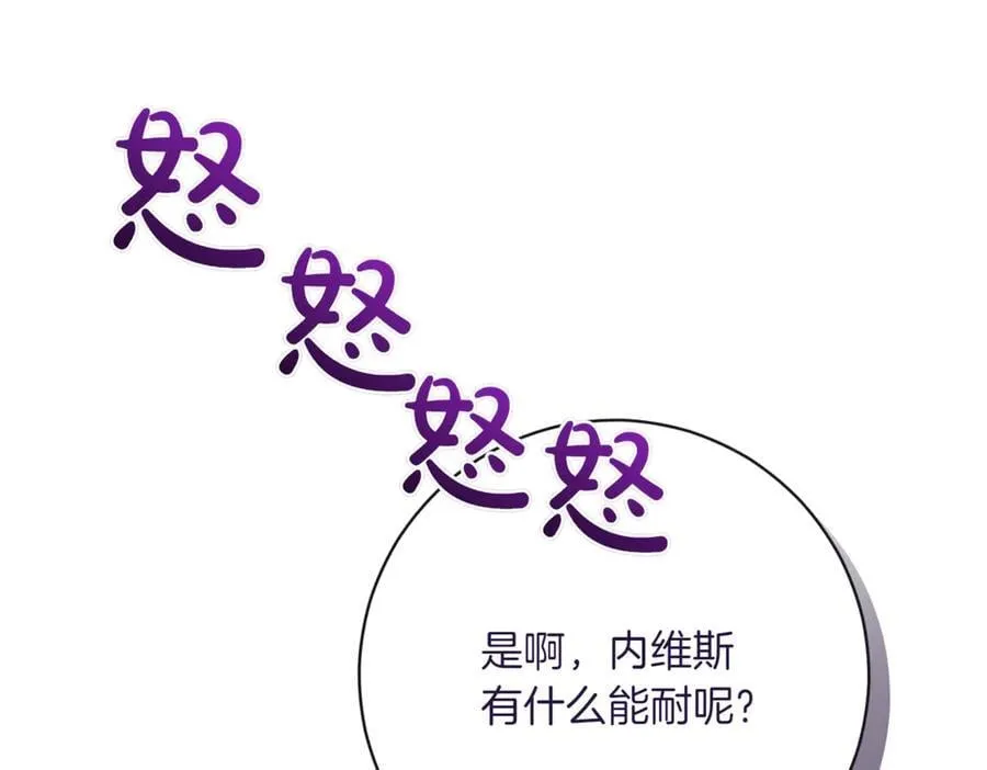 第215话 偷偷地亲亲89
